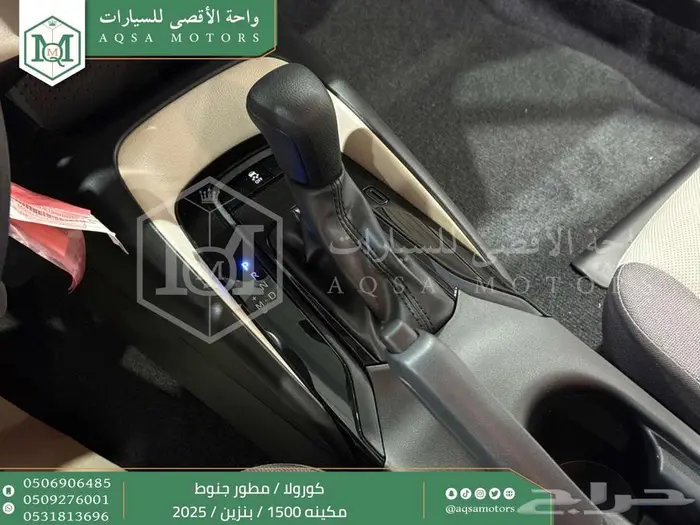 كورولا 1.5 مطور جنوط فضي بنزين 2025 اقل سعر كاش واقساط 6