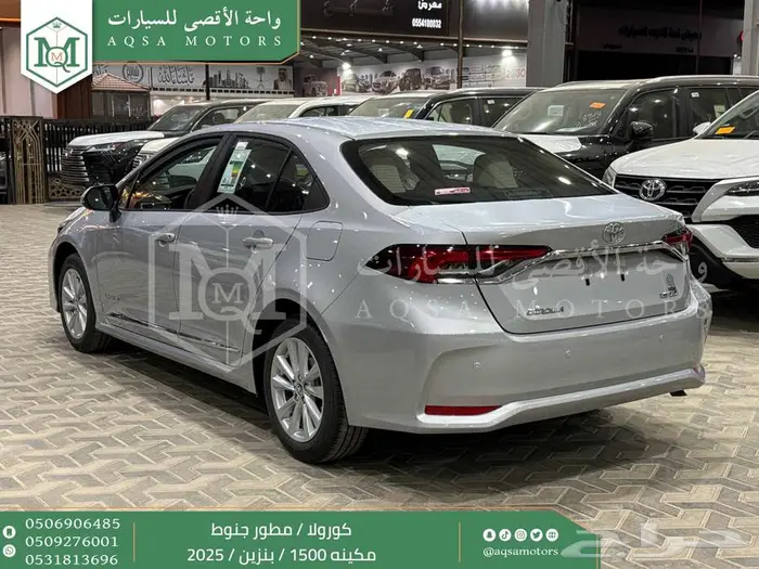 كورولا 1.5 مطور جنوط فضي بنزين 2025 اقل سعر كاش واقساط 10