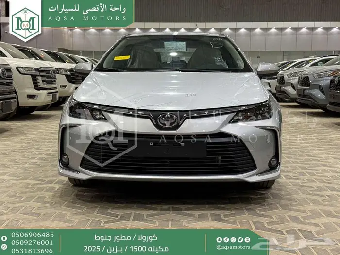 كورولا 1.5 مطور جنوط فضي بنزين 2025 اقل سعر كاش واقساط 0