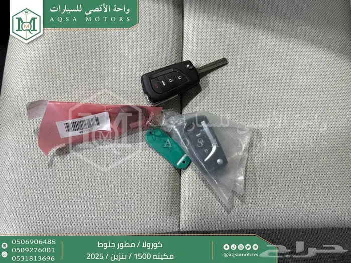 كورولا 1.5 مطور جنوط فضي بنزين 2025 اقل سعر كاش واقساط 28