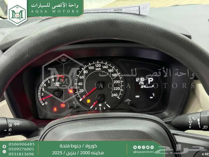 كورولا 2.0 جنوط فتحة أسود بنزين 2025 اقل سعر كاش واقساط 39