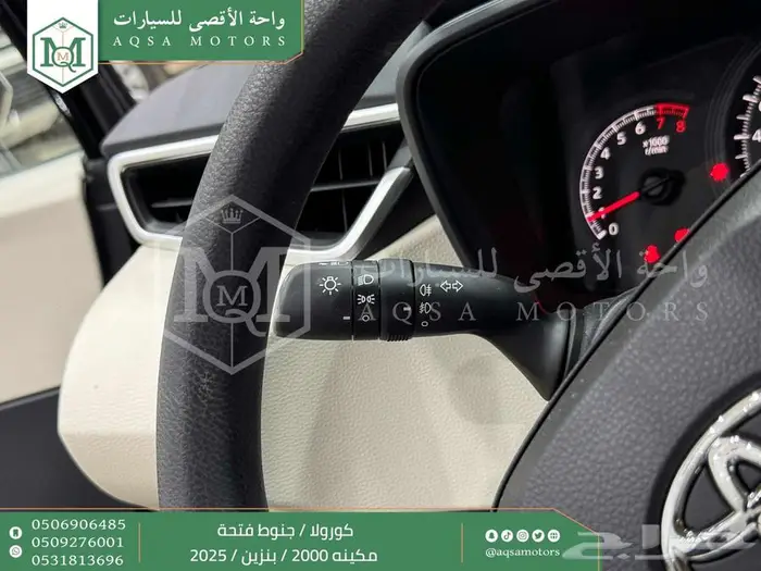 كورولا 2.0 جنوط فتحة أسود بنزين 2025 اقل سعر كاش واقساط 36