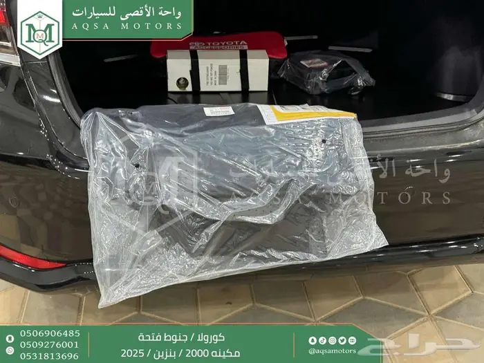كورولا 2.0 جنوط فتحة أسود بنزين 2025 اقل سعر كاش واقساط 38