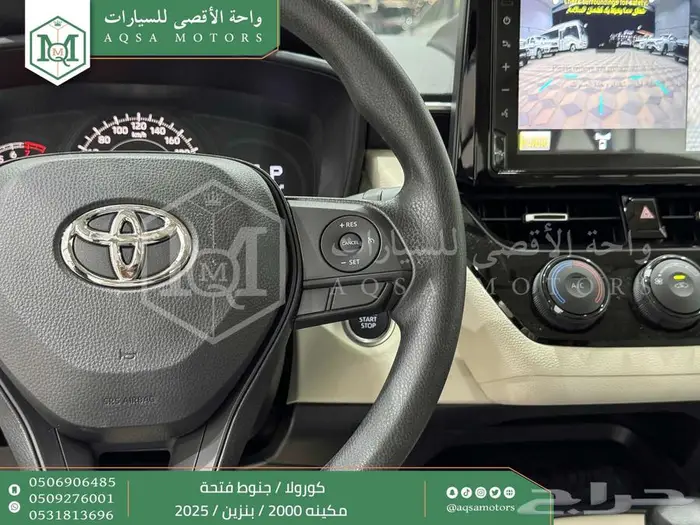 كورولا 2.0 جنوط فتحة أسود بنزين 2025 اقل سعر كاش واقساط 35
