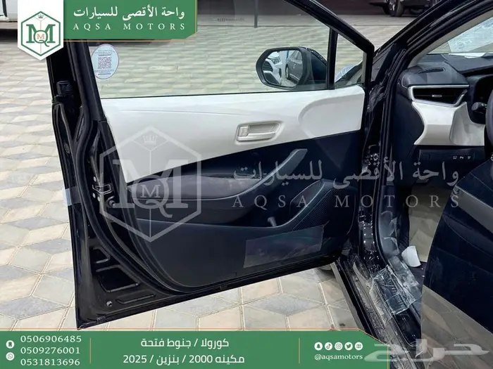 كورولا 2.0 جنوط فتحة أسود بنزين 2025 اقل سعر كاش واقساط 26