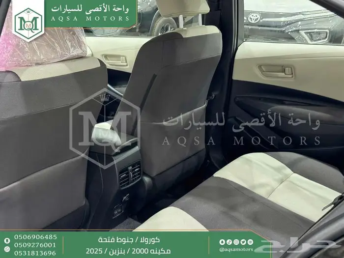 كورولا 2.0 جنوط فتحة أسود بنزين 2025 اقل سعر كاش واقساط 29