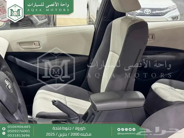 كورولا 2.0 جنوط فتحة أسود بنزين 2025 اقل سعر كاش واقساط 14