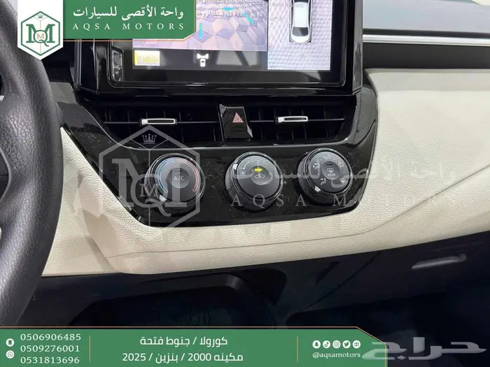 كورولا 2.0 جنوط فتحة أسود بنزين 2025 اقل سعر كاش واقساط 16