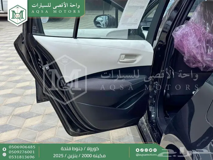 كورولا 2.0 جنوط فتحة أسود بنزين 2025 اقل سعر كاش واقساط 17