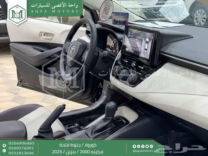كورولا 2.0 جنوط فتحة أسود بنزين 2025 اقل سعر كاش واقساط 13
