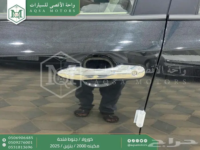 كورولا 2.0 جنوط فتحة أسود بنزين 2025 اقل سعر كاش واقساط 7
