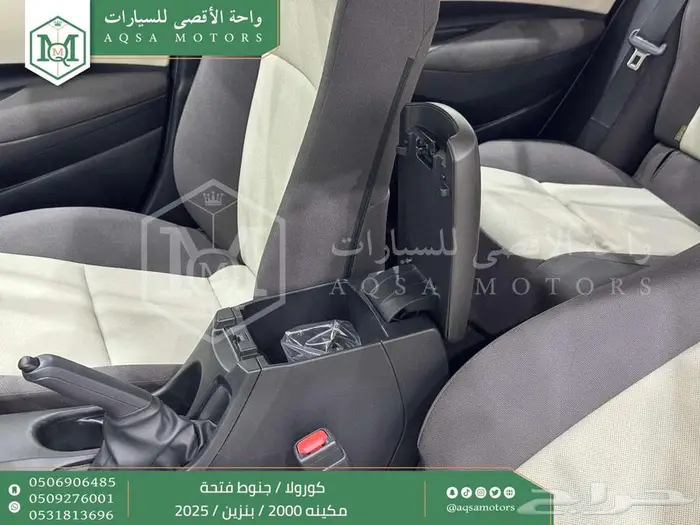 كورولا 2.0 جنوط فتحة أسود بنزين 2025 اقل سعر كاش واقساط 3