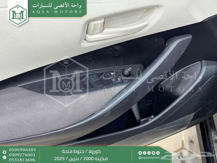 كورولا 2.0 جنوط فتحة أسود بنزين 2025 اقل سعر كاش واقساط 5