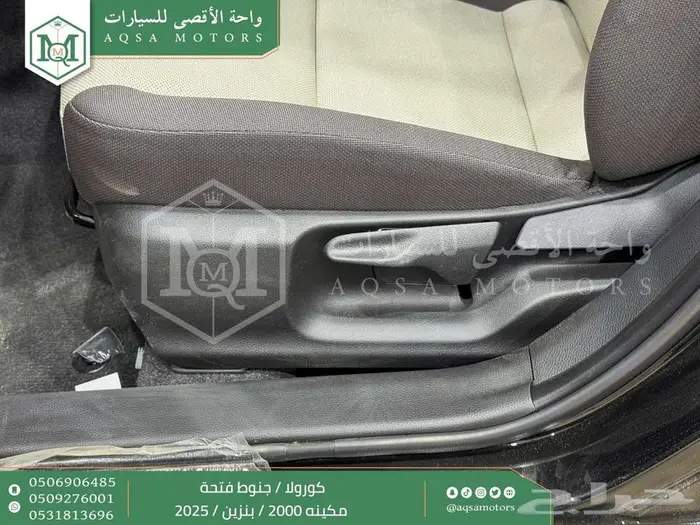 كورولا 2.0 جنوط فتحة أسود بنزين 2025 اقل سعر كاش واقساط 2