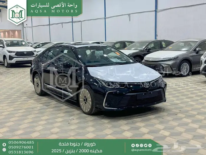 كورولا 2.0 جنوط فتحة أسود بنزين 2025 اقل سعر كاش واقساط 1