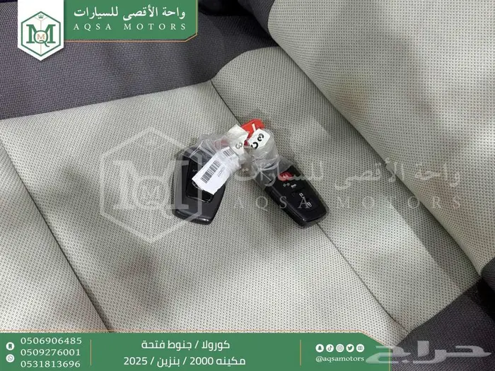 كورولا 2.0 جنوط فتحة أسود بنزين 2025 اقل سعر كاش واقساط 41