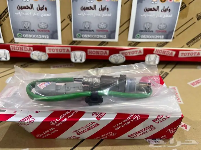 حساس شكمان تايوتا كامري جيب 1