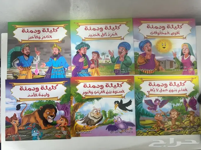 50 قصة ب70 ريال 0