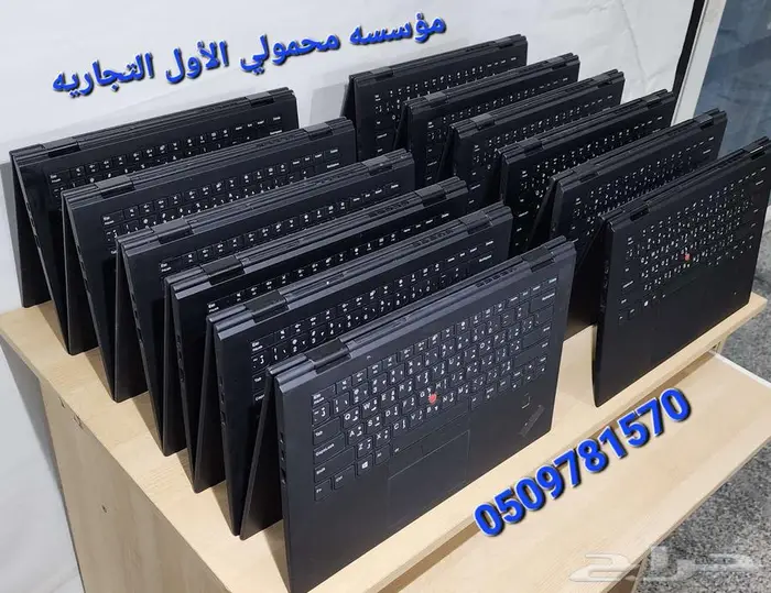 لابتوب ثنك باد x1yogaجيل عاشر 2