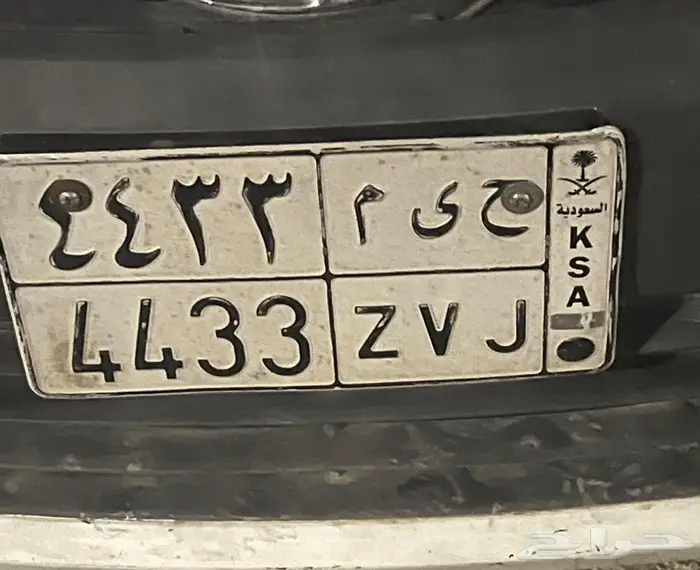لوحة سياره للبيع 0