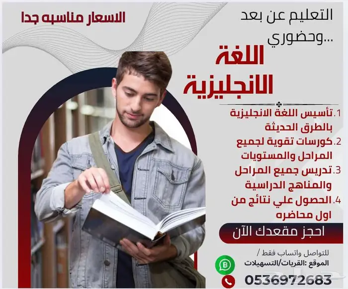 دروس لغة إنجليزية 0