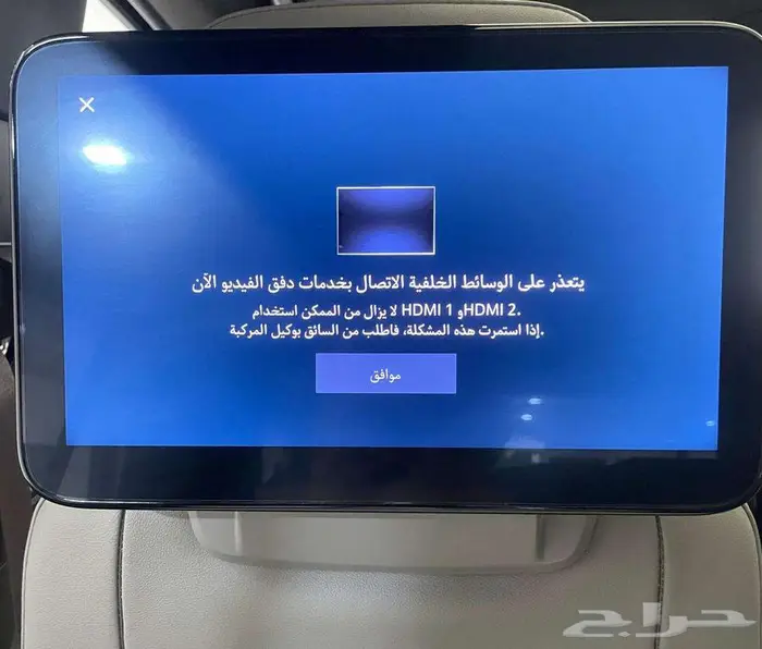 شيفروليه تاهو 2022 كحلي الونZ71 20