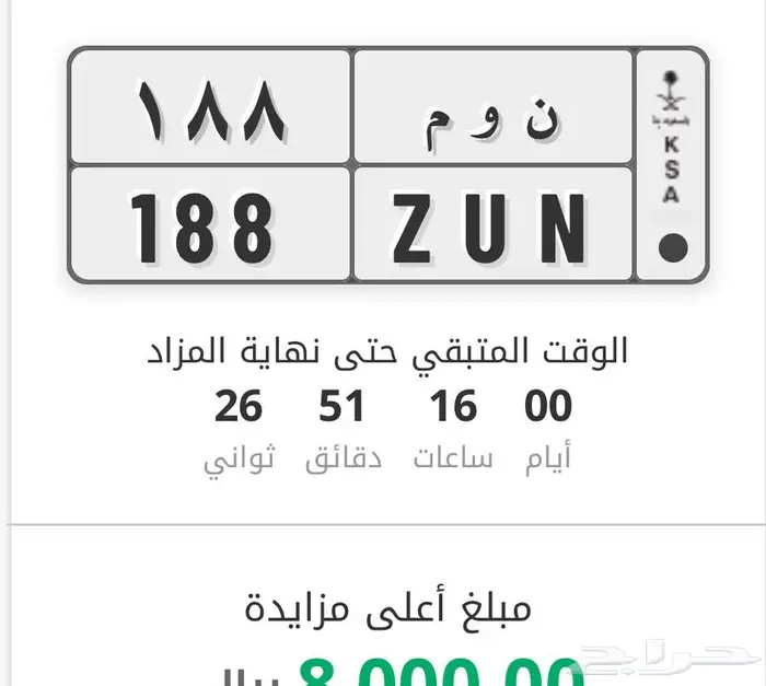 لوحه مميزه نوم 0