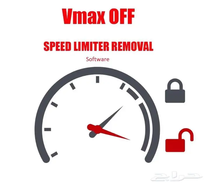 برمجة تيوتا زيادة عزم Vmax stag1 0