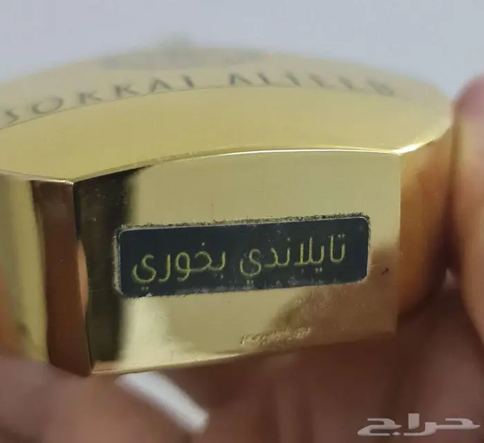 للبيع دهن عود تايلندي بخوري فاخر 2