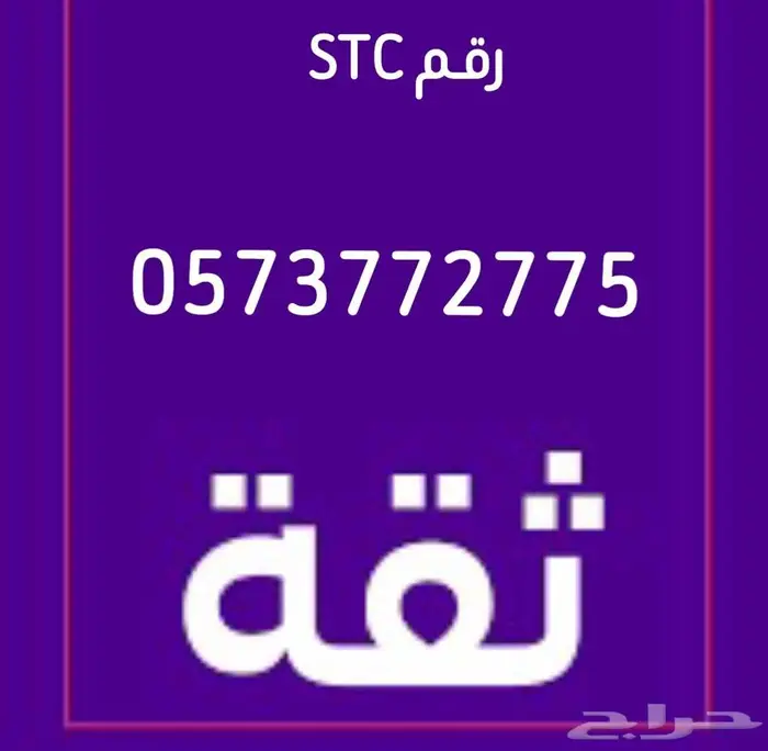 رقم مميز مكرر 0