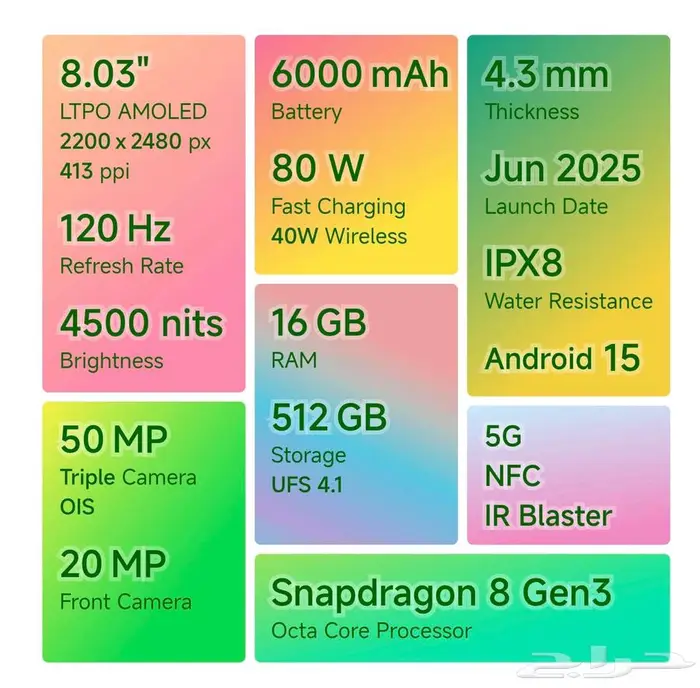 Vivo x fold 5 فيفو فولد 5 512gb 5