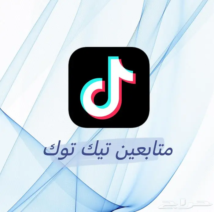 زيادة عدد المتابعين أو المشاهدات فوري 0