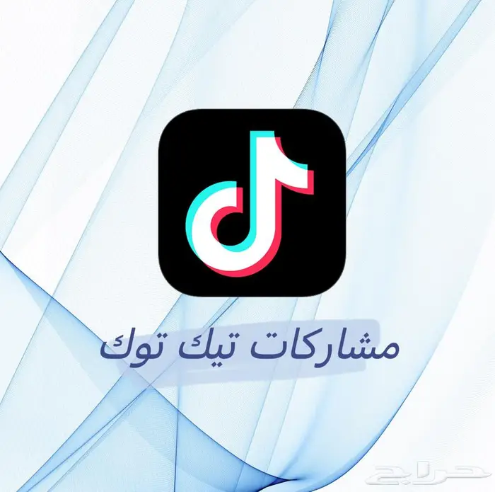 زيادة عدد المتابعين أو المشاهدات فوري 3
