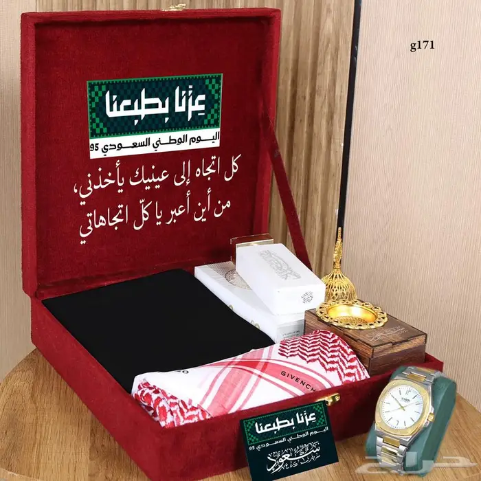 تنسيق هدايارجاليه ونسائيه ساعات رجاليه بالاسم والصوره 58