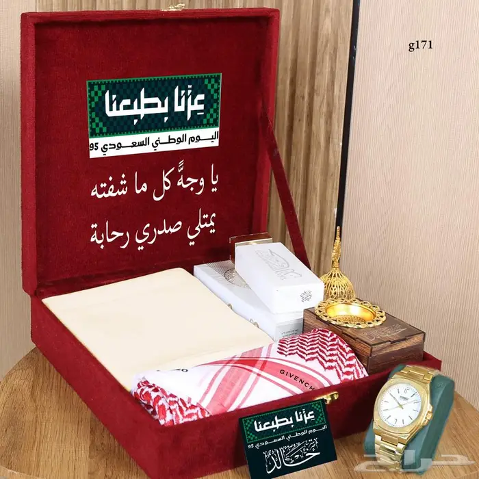 تنسيق هدايارجاليه ونسائيه ساعات رجاليه بالاسم والصوره 59