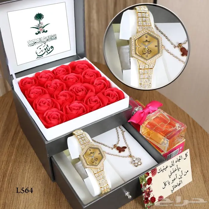 تنسيق هدايارجاليه ونسائيه ساعات رجاليه بالاسم والصوره 17