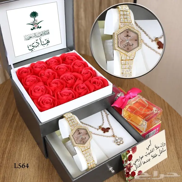 تنسيق هدايارجاليه ونسائيه ساعات رجاليه بالاسم والصوره 18