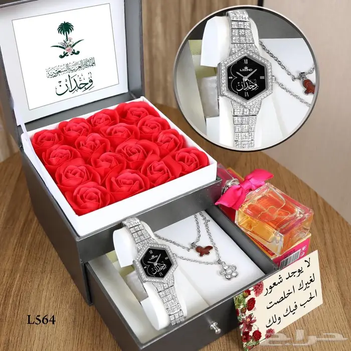 تنسيق هدايارجاليه ونسائيه ساعات رجاليه بالاسم والصوره 19
