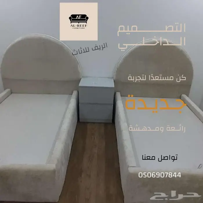 سوق شرق مخرج 17 مقابل ايكيا 6