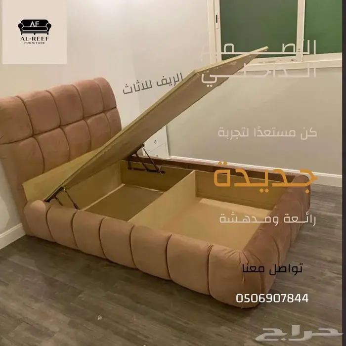 سوق شرق مخرج 17 مقابل ايكيا 1