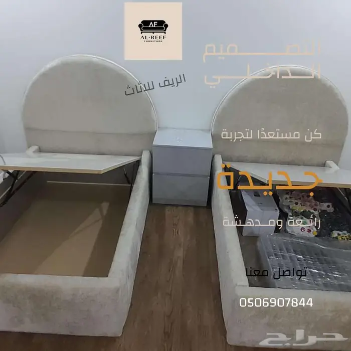 سوق شرق مخرج 17 مقابل ايكيا 4