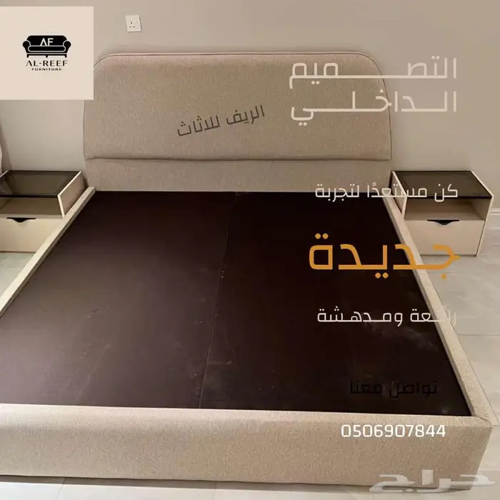 سوق شرق مخرج 17 مقابل ايكيا 5