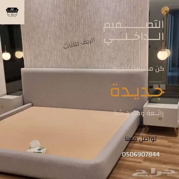 سوق شرق مخرج 17 مقابل ايكيا 3