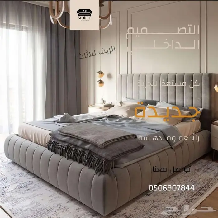 سوق شرق مخرج 17 مقابل ايكيا 2