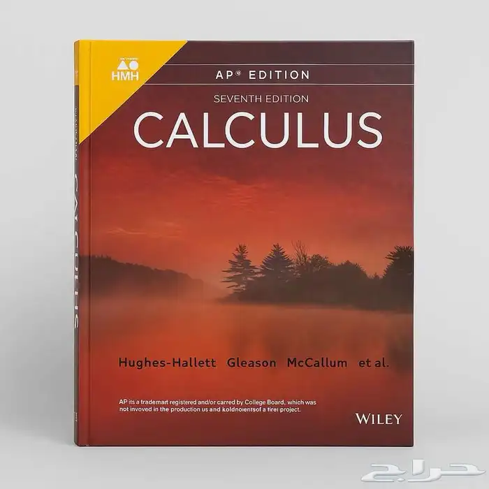 كتاب Calculus 0