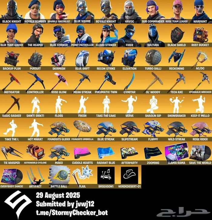 شيطون 0