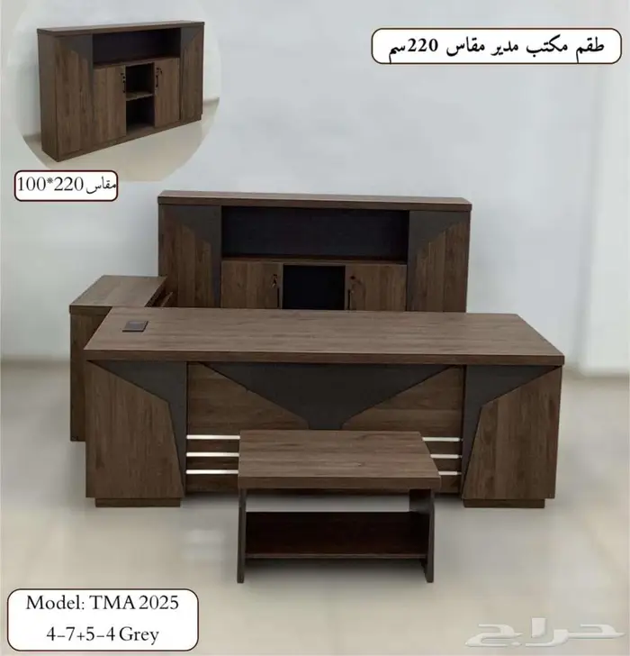 اثاث مكتبي مكاتب طقم مكتب مدير كبير مودرن وكلاسيك متوفر جديد 9