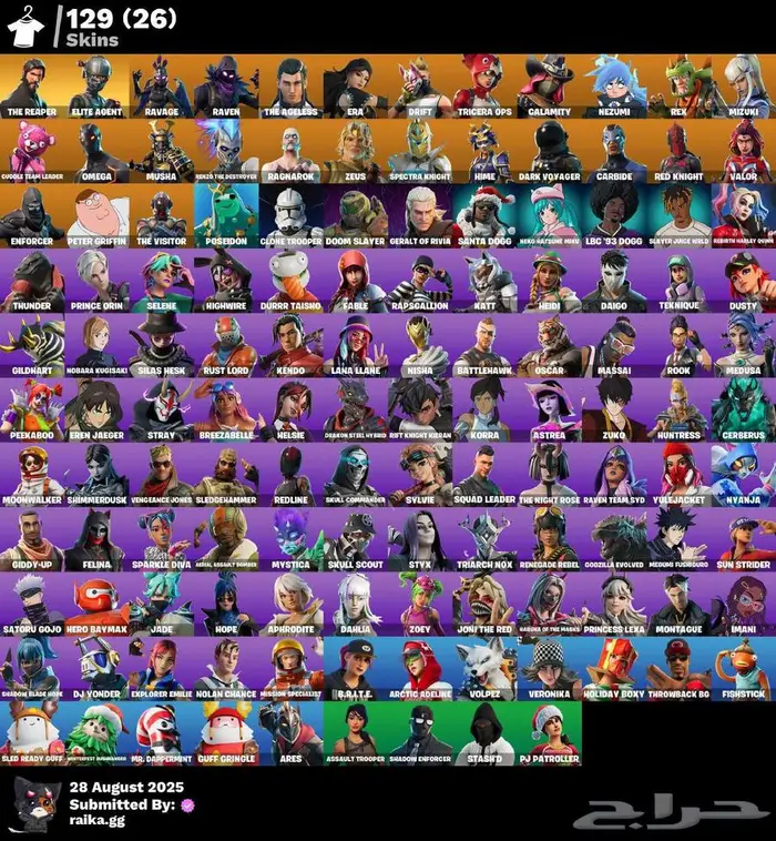 حسابات فورت نايت نااادره و رخيصه و مضمونة 100 3