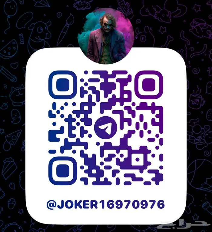 تسويق لحسابات ريد وقراند 0