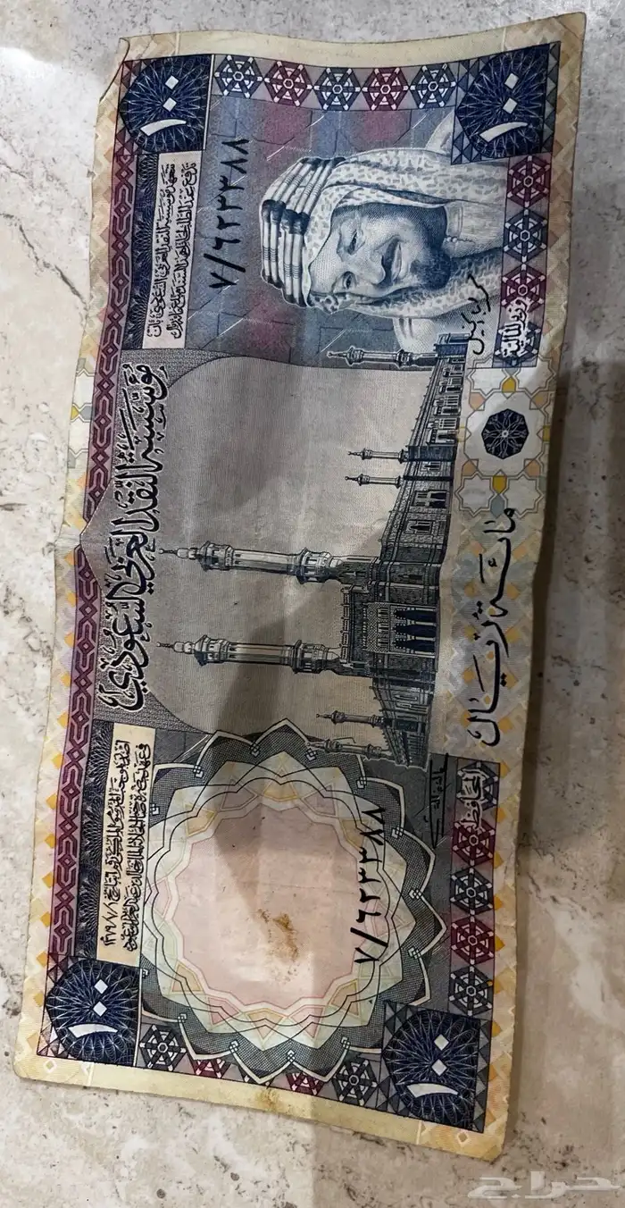 عملات تراثيه للبيع 3